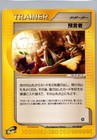 Oracle
