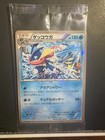Ash's Greninja EX 