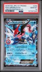 Ash's Greninja EX 