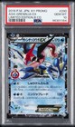 Ash's Greninja EX 
