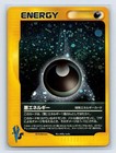 Ho-Oh