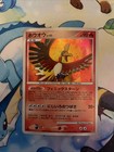 Ho-Oh