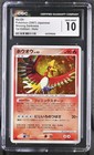Ho-Oh