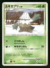 Snover