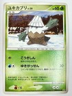 Snover