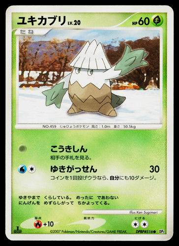 Snover