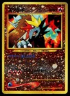 Entei