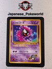 Gastly