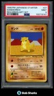 Sandshrew