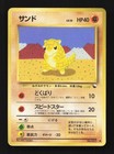 Sandshrew