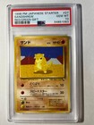 Sandshrew