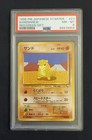 Sandshrew