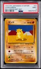 Sandshrew
