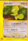 Kecleon 