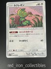 Kecleon 