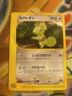 Kecleon 