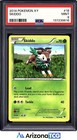 Skiddo
