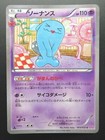 Wobbuffet