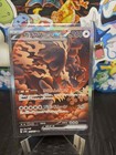Bloodmoon Ursaluna Ex