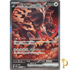 Bloodmoon Ursaluna Ex