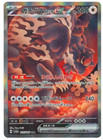 Bloodmoon Ursaluna Ex
