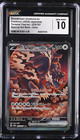 Bloodmoon Ursaluna Ex