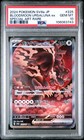 Bloodmoon Ursaluna Ex