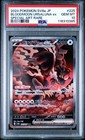 Bloodmoon Ursaluna Ex