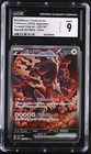 Bloodmoon Ursaluna Ex