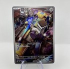 Varoom