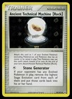 Ancient Technical Machine