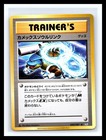 Charizard Spirit Link