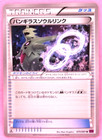 Charizard Spirit Link