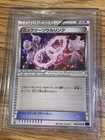 Charizard Spirit Link