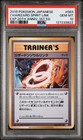 Charizard Spirit Link