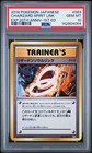 Charizard Spirit Link
