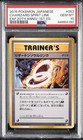 Charizard Spirit Link