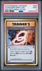 Charizard Spirit Link