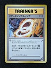 Charizard Spirit Link