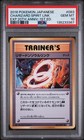 Charizard Spirit Link
