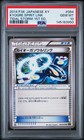 Charizard Spirit Link