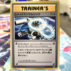 Charizard Spirit Link