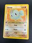 Machop