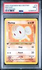 Machop