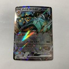 Copperajah ex