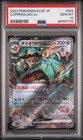 Copperajah ex
