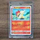 Cyndaquil