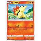 Cyndaquil