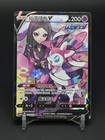 Sylveon V