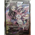 Sylveon V